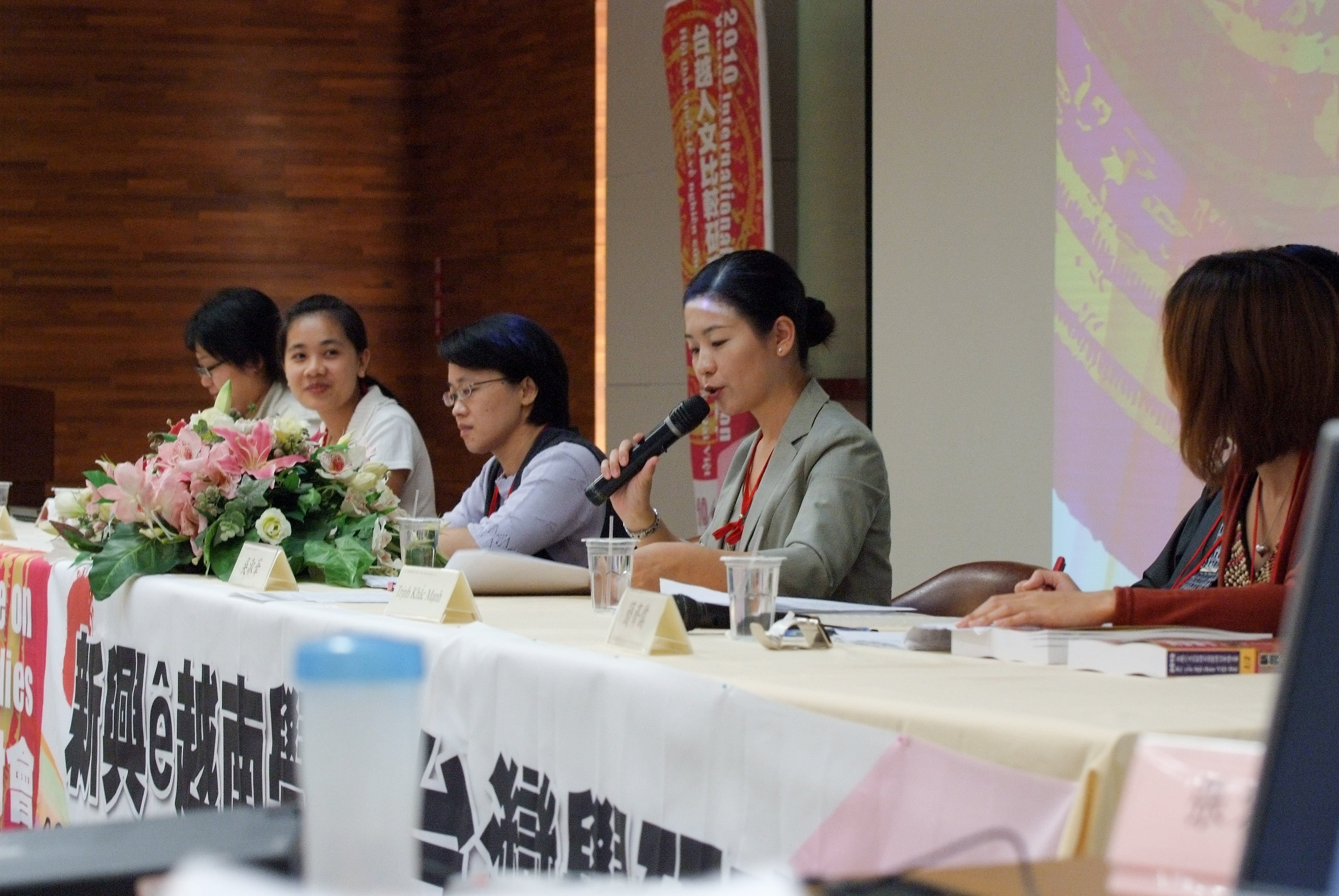 Hội thảo quốc tế về nghiên cứu so sánh nhân văn Đài Việt năm 2010